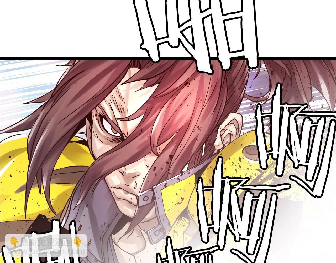 不敗玩家 - 第4話 獵人的犧牲品(3/4) - 6