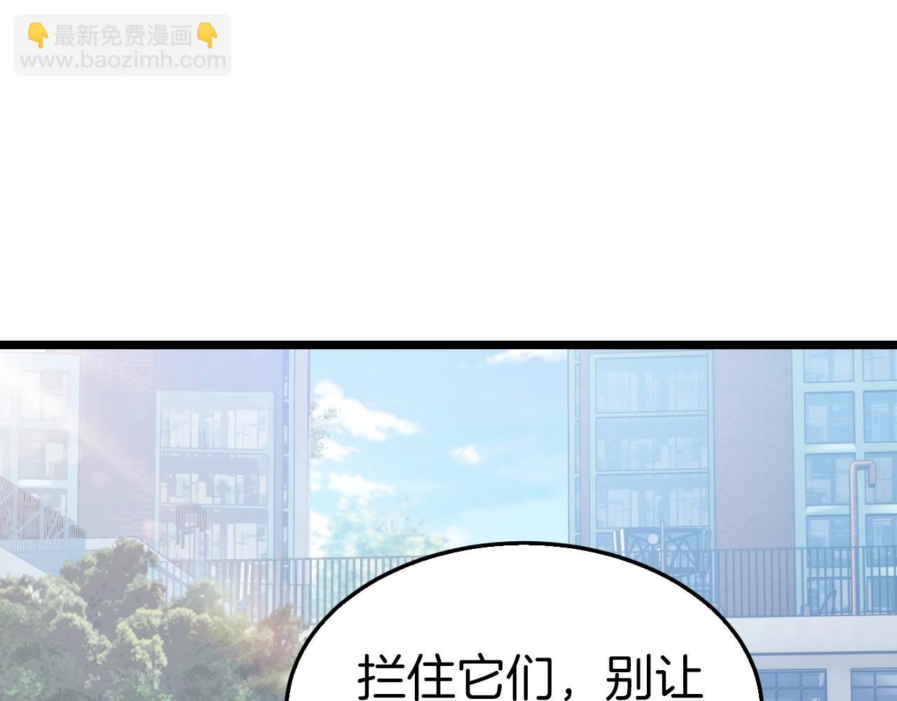 不敗玩家 - 第4話 獵人的犧牲品(3/4) - 8