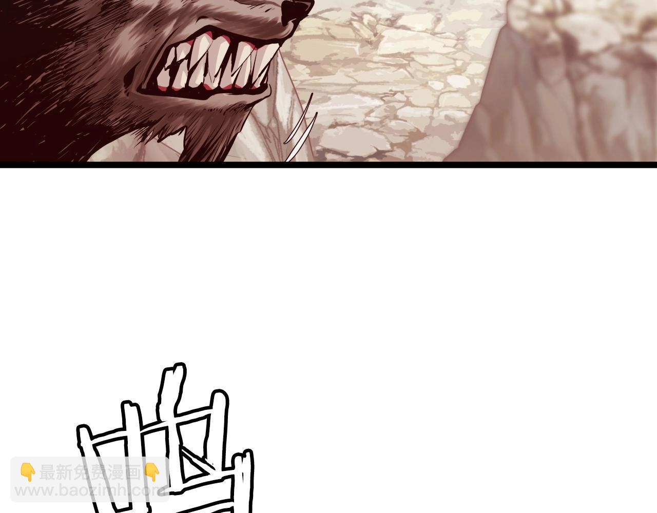 不敗玩家 - 第4話 獵人的犧牲品(3/4) - 2