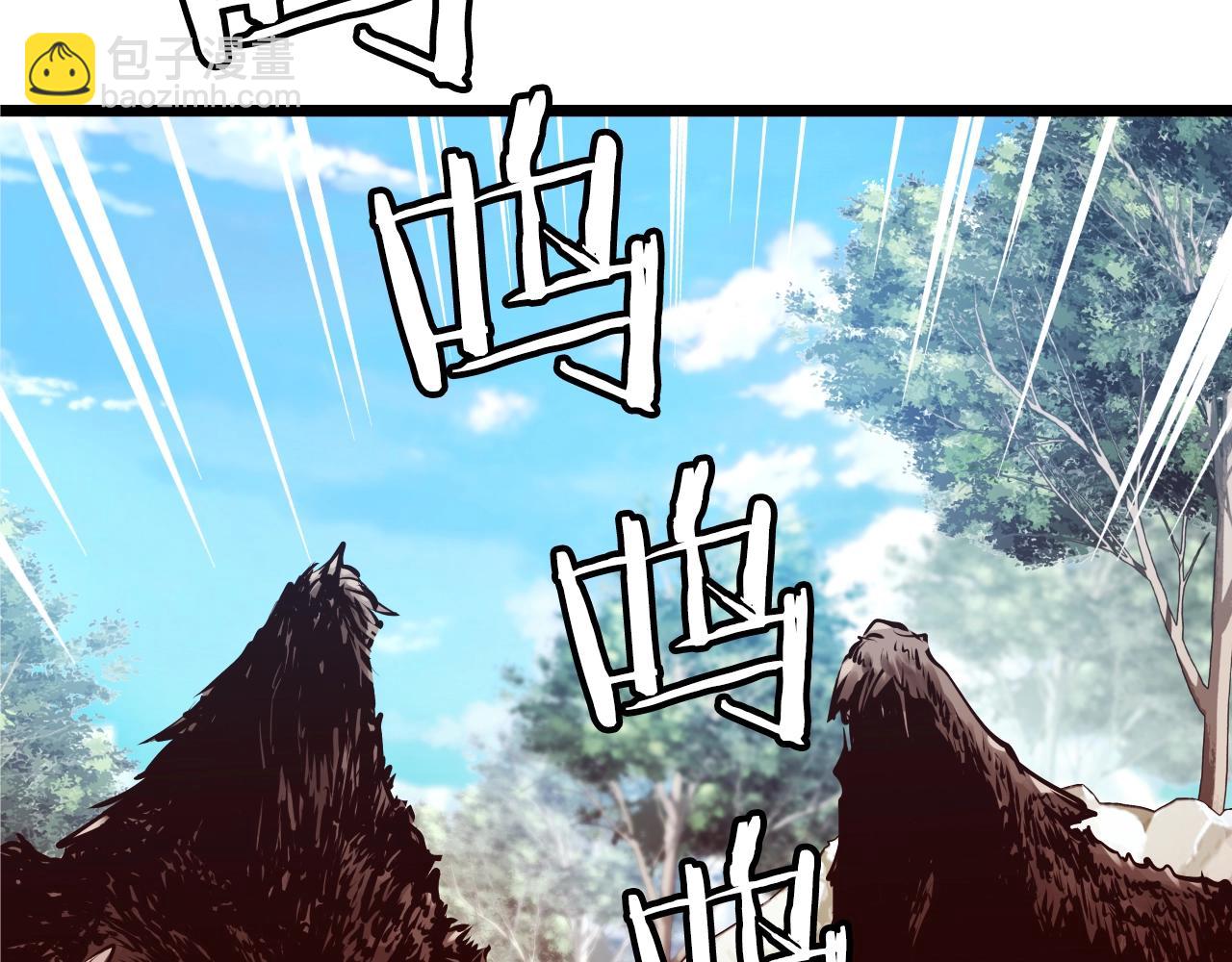 不敗玩家 - 第4話 獵人的犧牲品(3/4) - 3