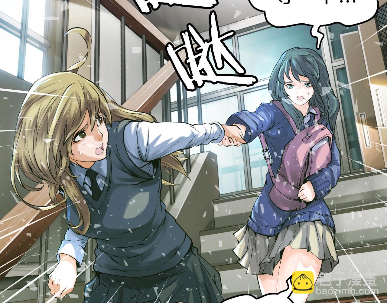 不敗玩家 - 第4話 獵人的犧牲品(1/4) - 6