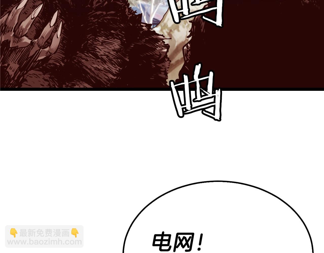 不敗玩家 - 第4話 獵人的犧牲品(3/4) - 4