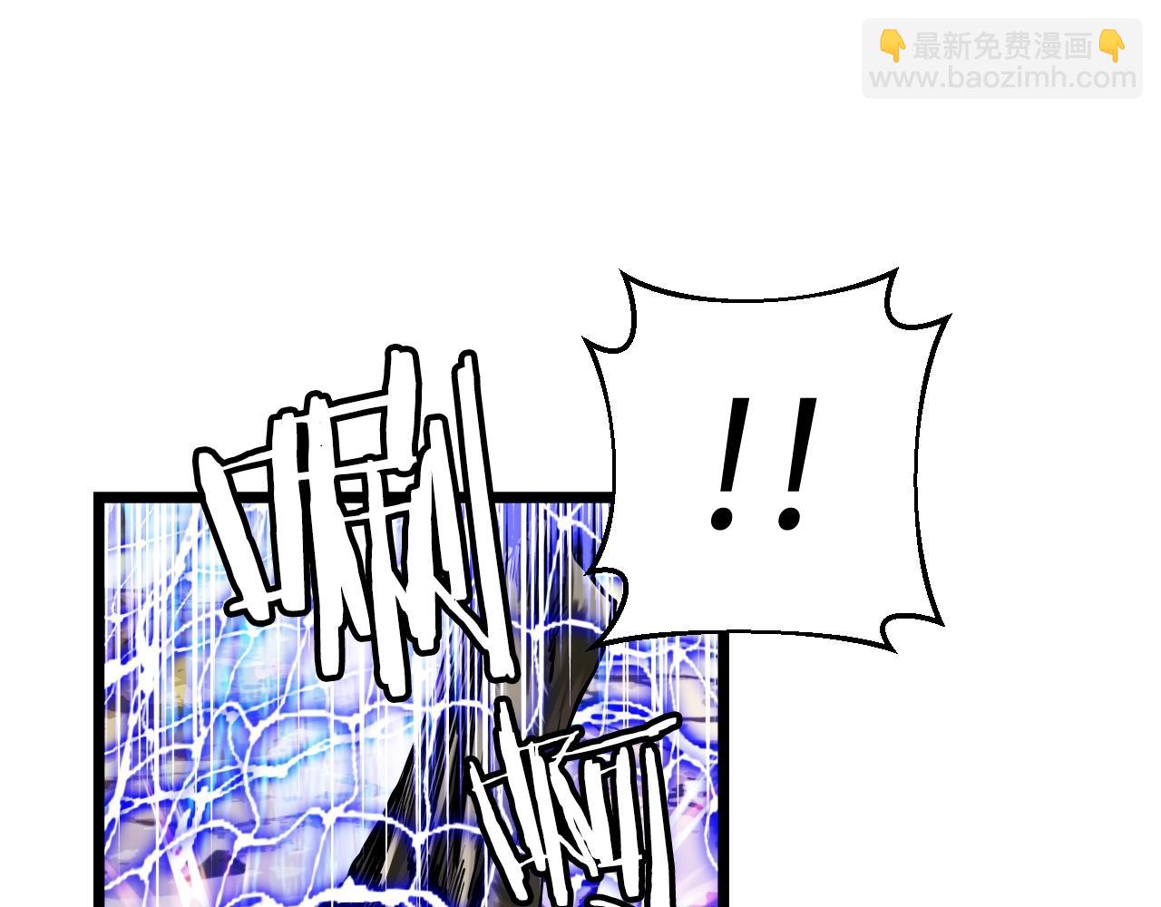 不敗玩家 - 第4話 獵人的犧牲品(3/4) - 6