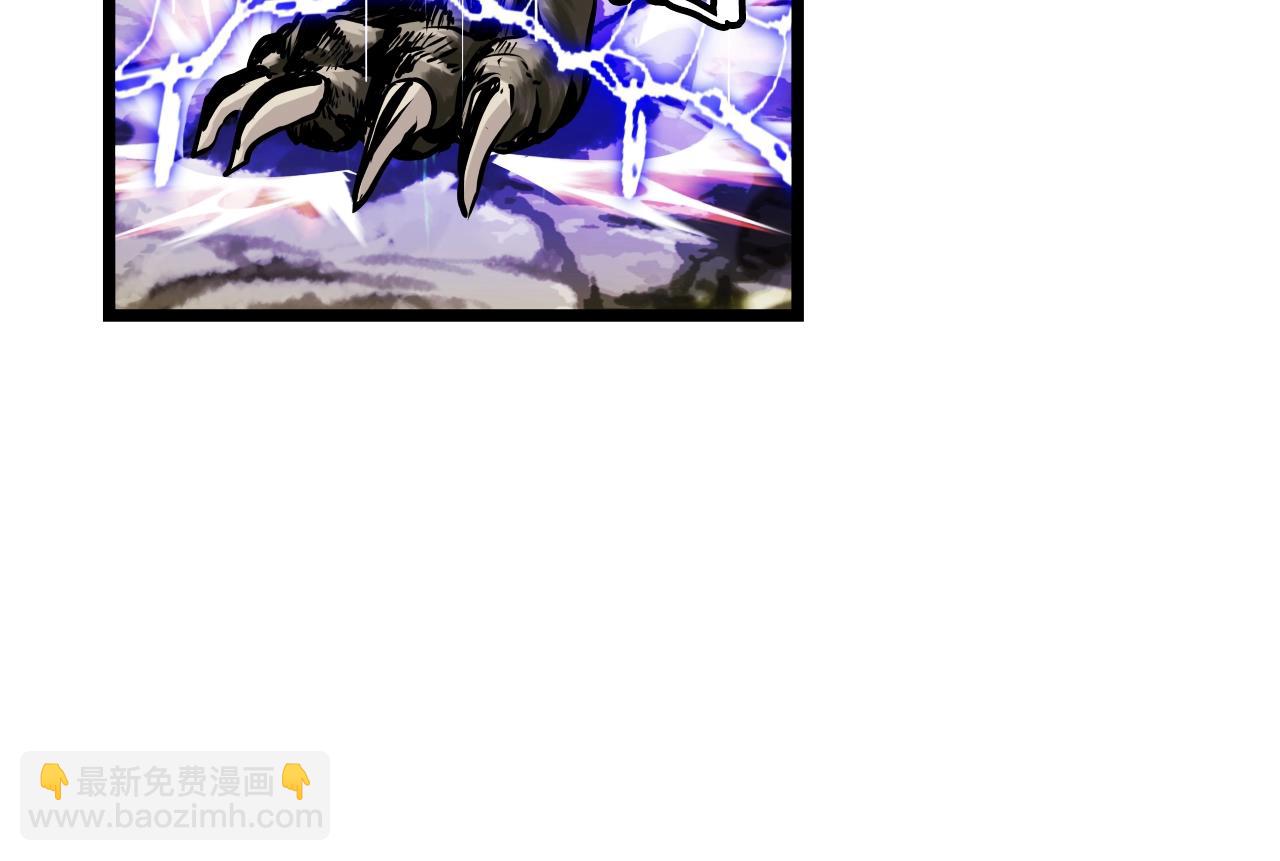 不敗玩家 - 第4話 獵人的犧牲品(3/4) - 7