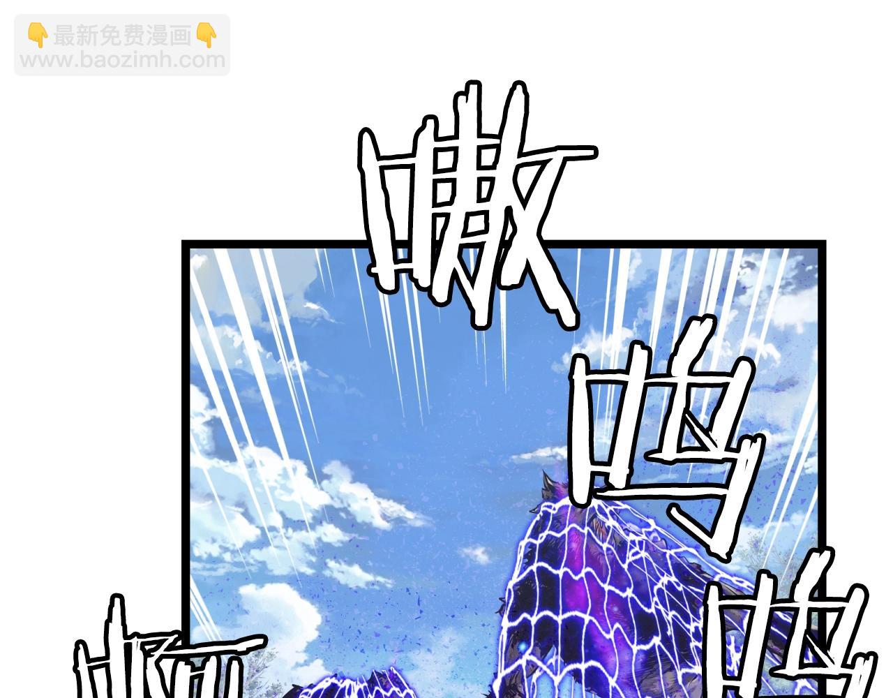 不敗玩家 - 第4話 獵人的犧牲品(3/4) - 8