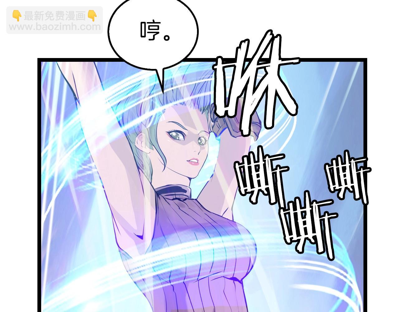 不敗玩家 - 第4話 獵人的犧牲品(3/4) - 2