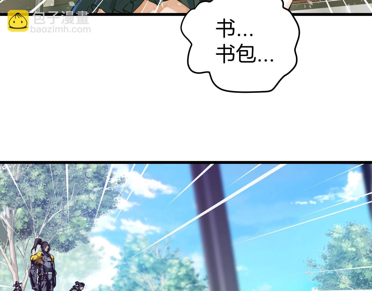 不敗玩家 - 第4話 獵人的犧牲品(1/4) - 7