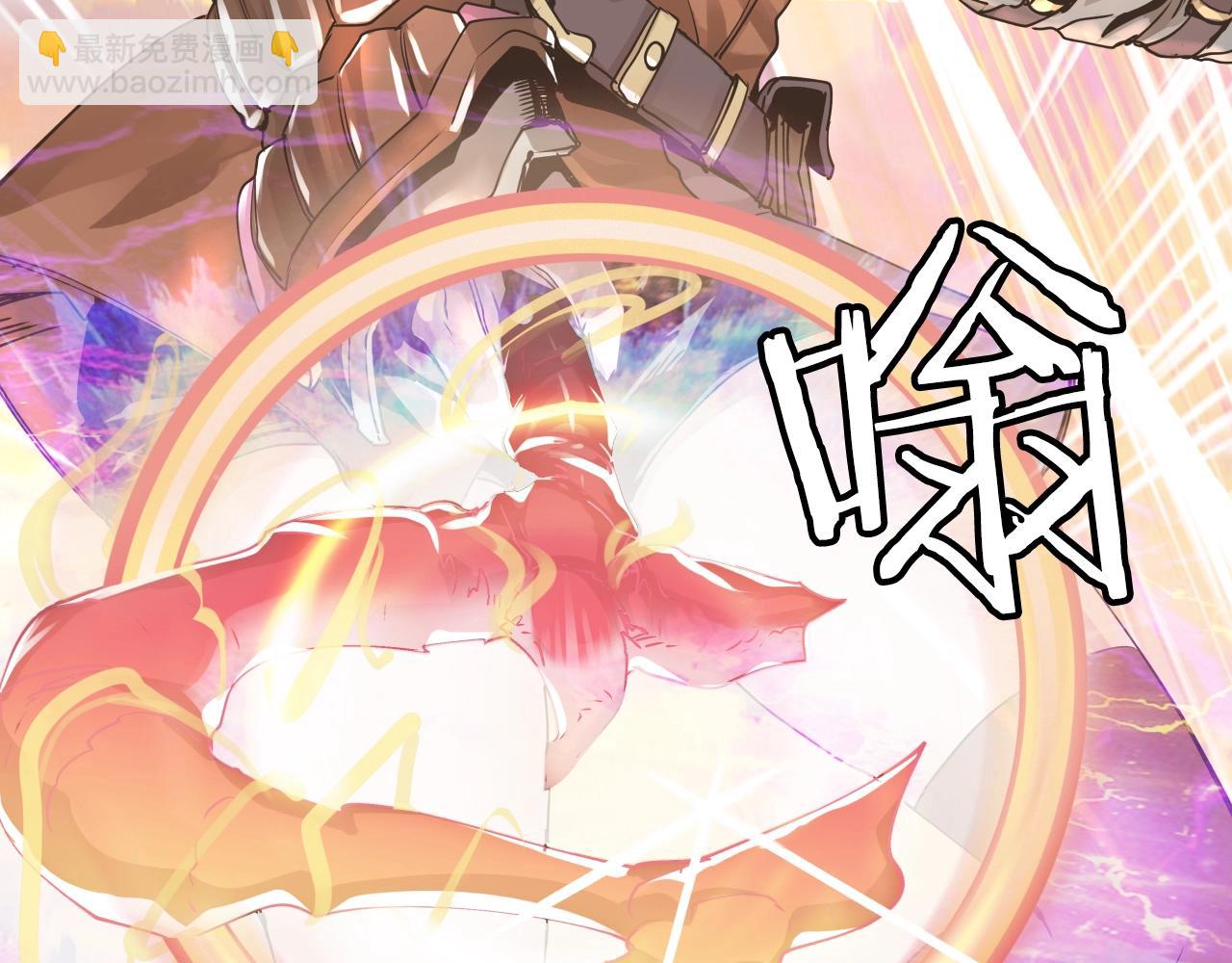 不敗玩家 - 第4話 獵人的犧牲品(3/4) - 6