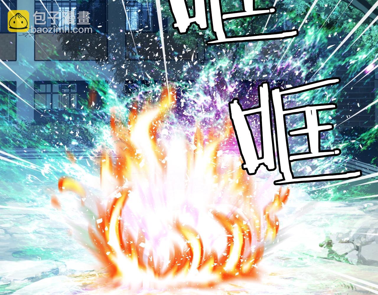 不敗玩家 - 第4話 獵人的犧牲品(4/4) - 2