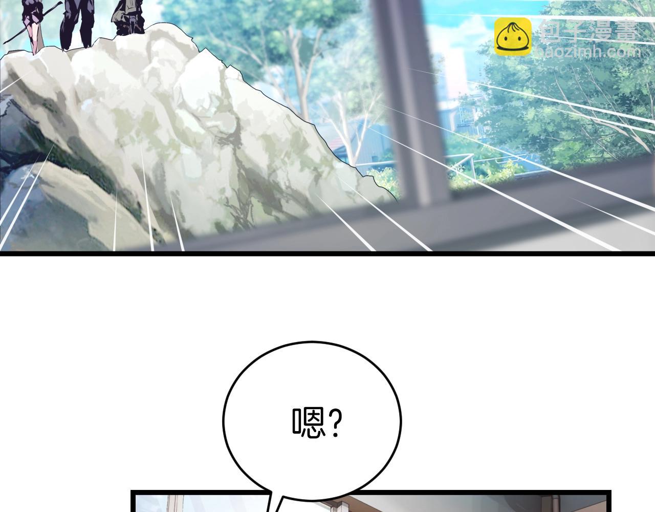 不敗玩家 - 第4話 獵人的犧牲品(1/4) - 8