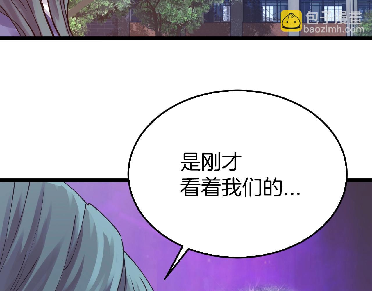 不敗玩家 - 第4話 獵人的犧牲品(4/4) - 4