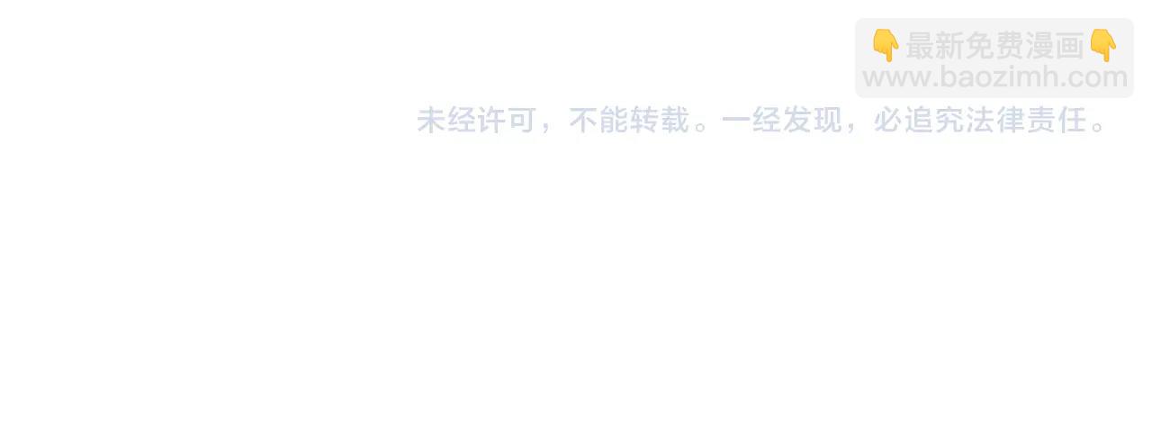 不敗玩家 - 第4話 獵人的犧牲品(4/4) - 4