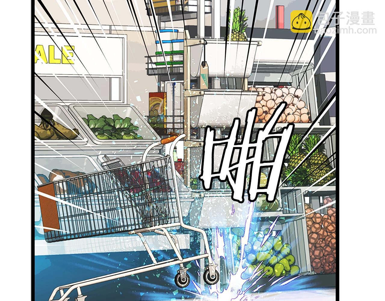 不敗玩家 - 第4話 獵人的犧牲品(1/4) - 2