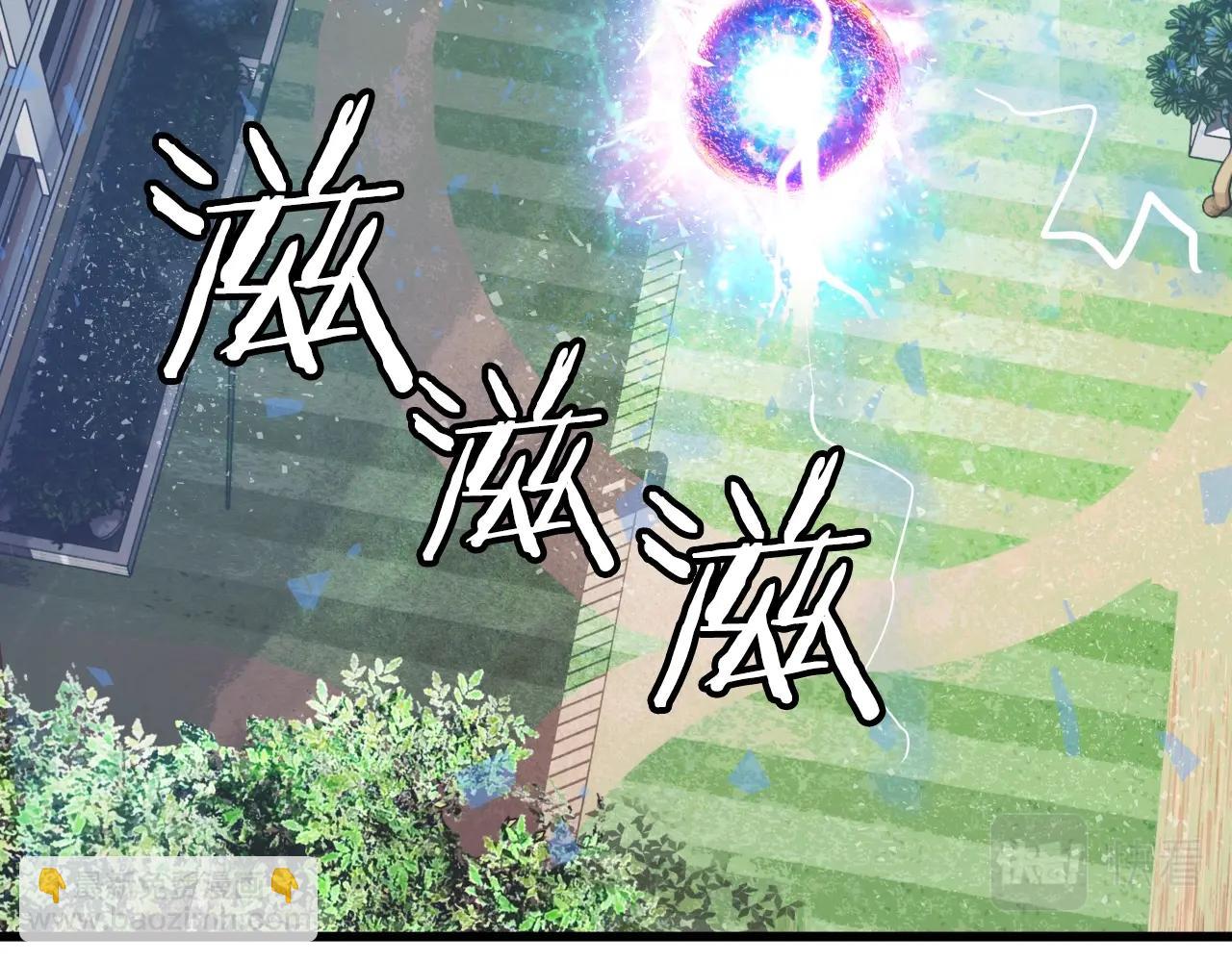 不敗玩家 - 第4話 獵人的犧牲品(1/4) - 6