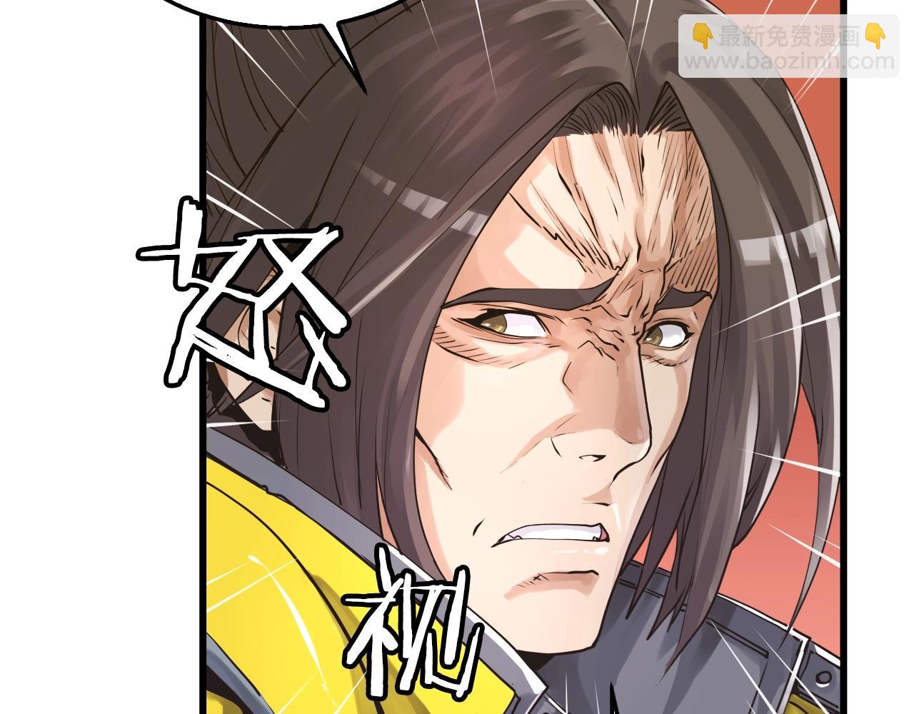 不敗玩家 - 第4話 獵人的犧牲品(1/4) - 1