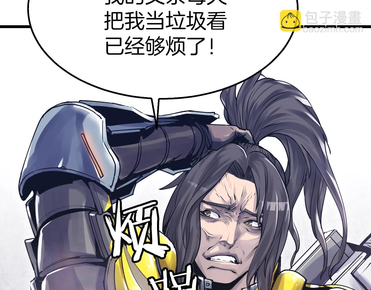 不敗玩家 - 第4話 獵人的犧牲品(1/4) - 7