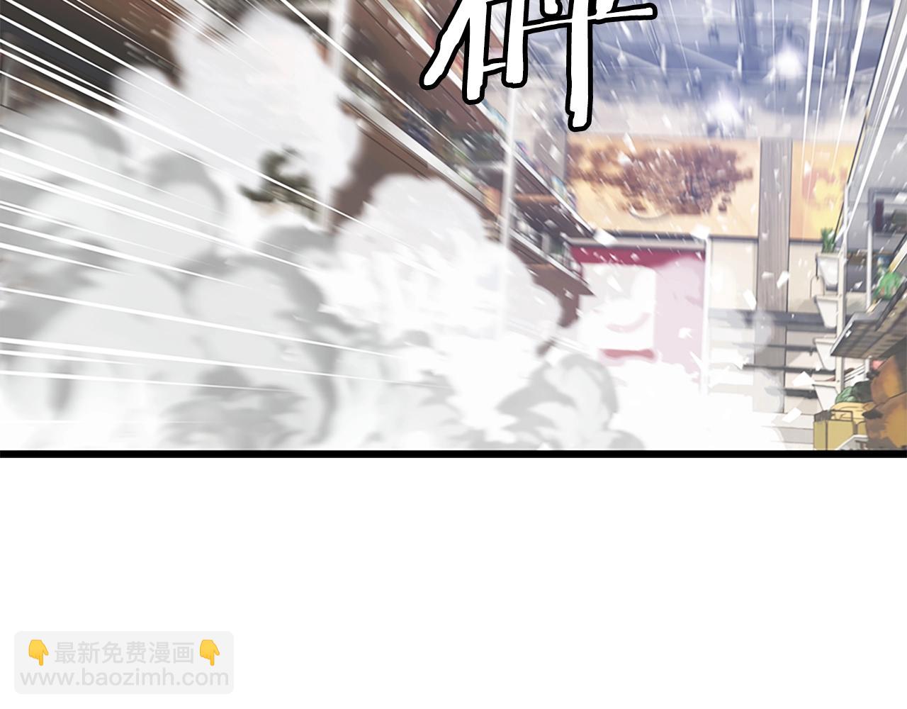 不敗玩家 - 第4話 獵人的犧牲品(1/4) - 4