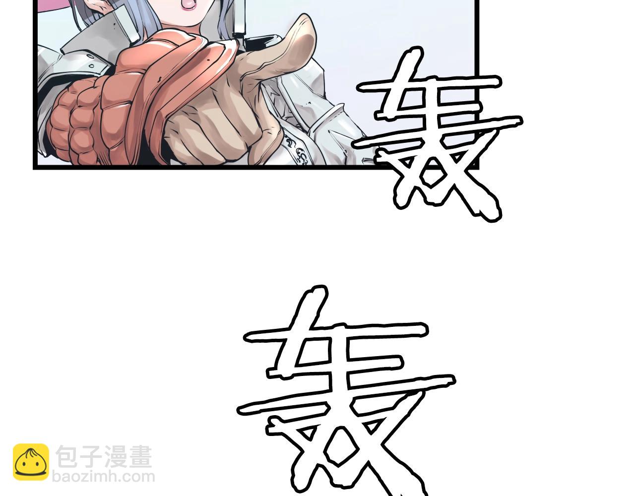 不敗玩家 - 第4話 獵人的犧牲品(1/4) - 4