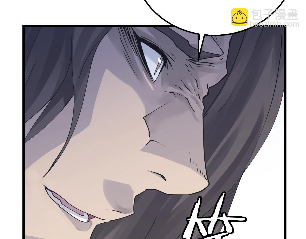 不敗玩家 - 第4話 獵人的犧牲品(1/4) - 2