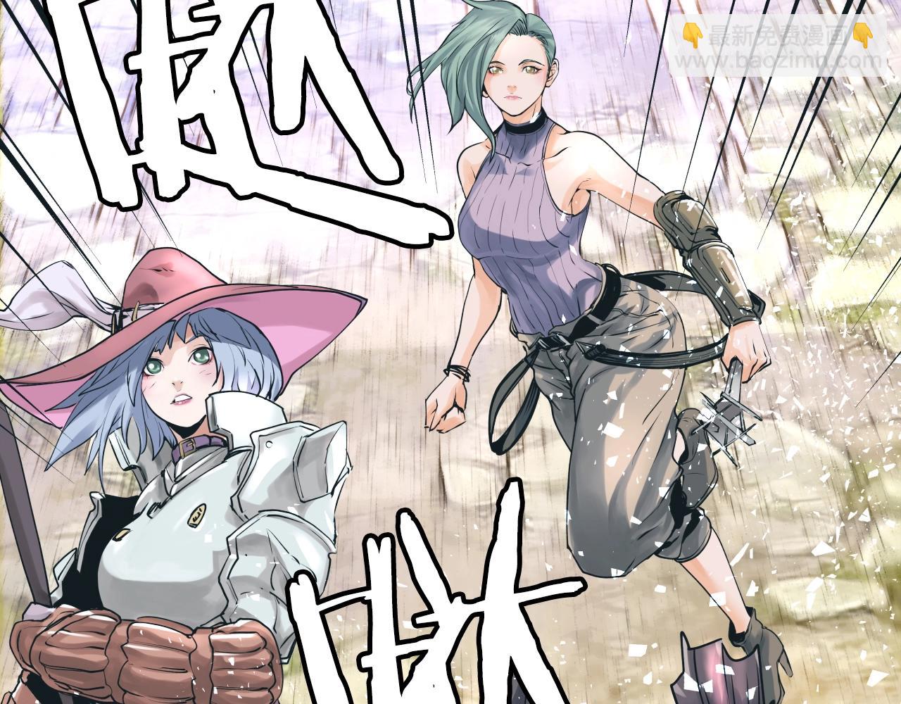 不敗玩家 - 第4話 獵人的犧牲品(2/4) - 7