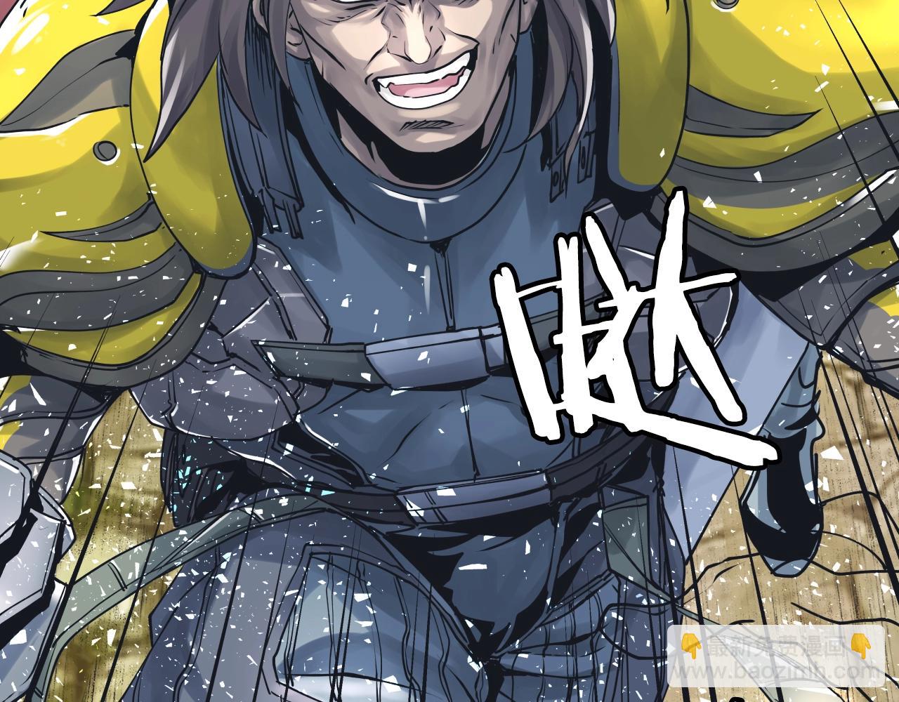 不敗玩家 - 第4話 獵人的犧牲品(2/4) - 1