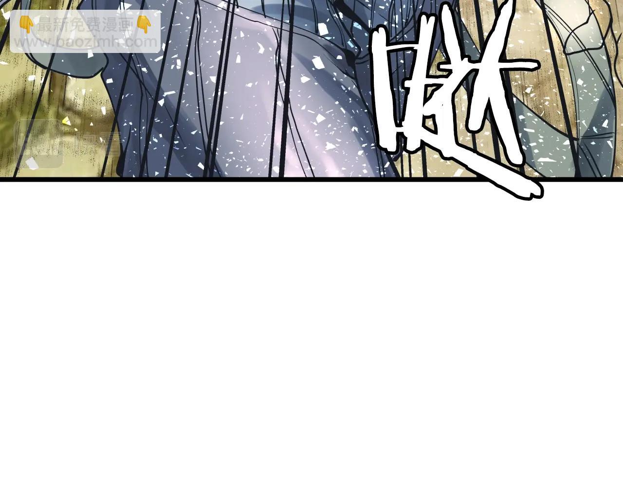 不敗玩家 - 第4話 獵人的犧牲品(2/4) - 2