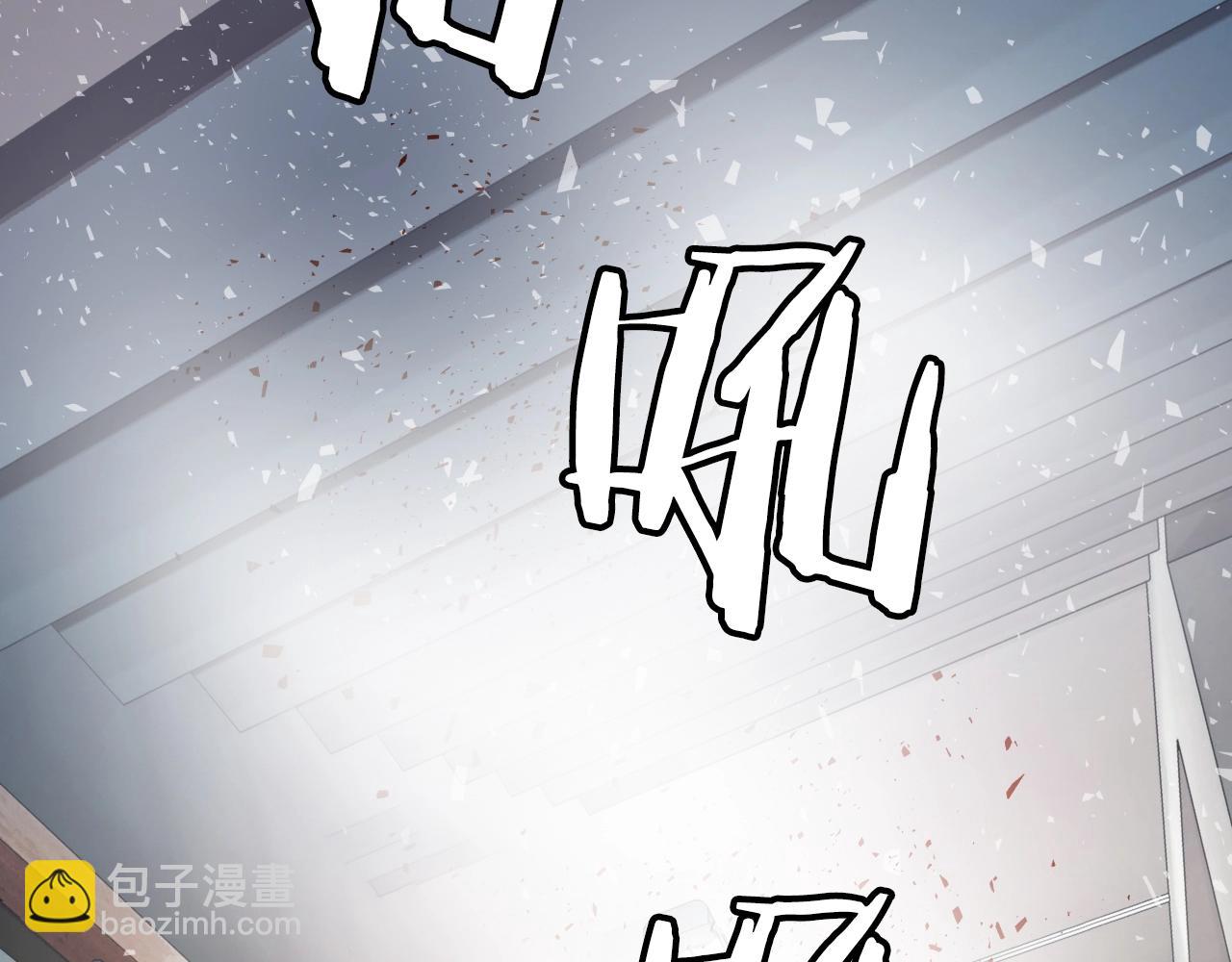 不敗玩家 - 第4話 獵人的犧牲品(2/4) - 6