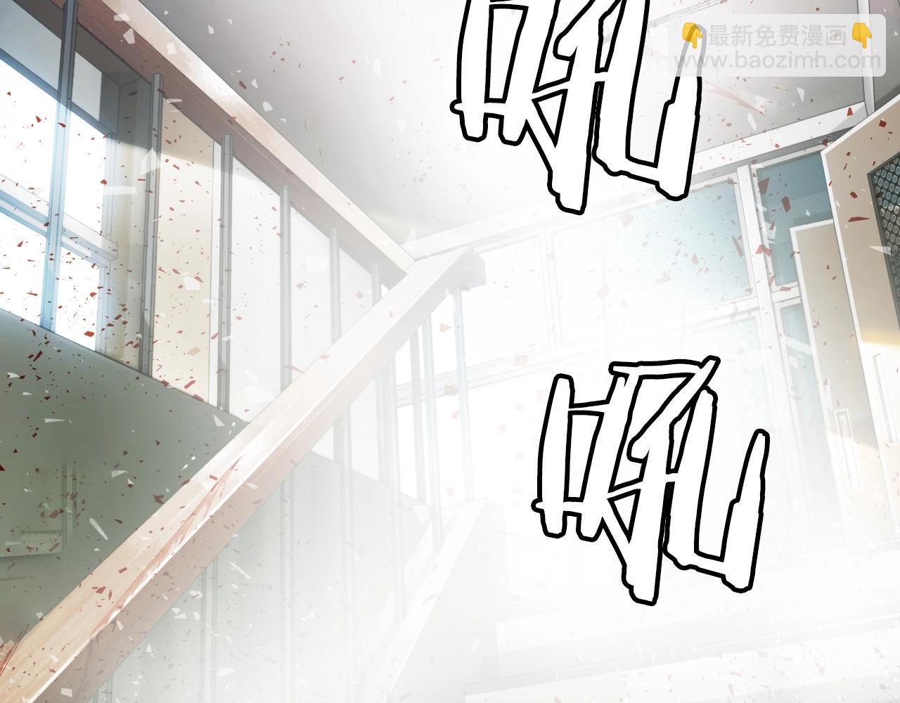 不敗玩家 - 第4話 獵人的犧牲品(2/4) - 7