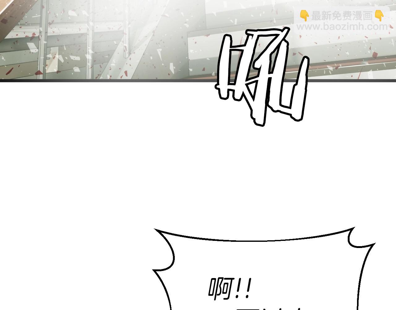 不敗玩家 - 第4話 獵人的犧牲品(2/4) - 8