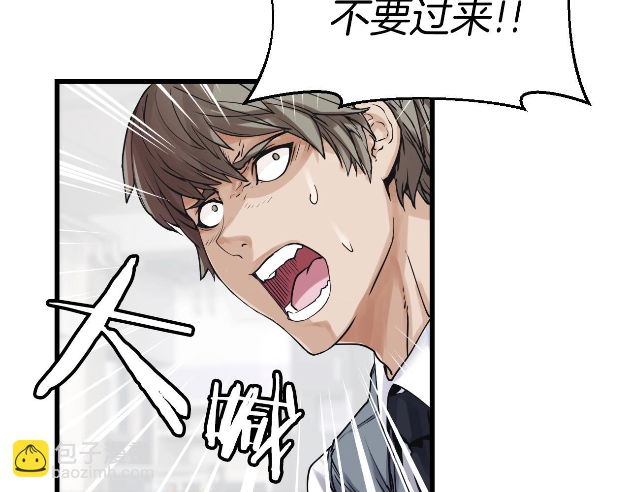 不敗玩家 - 第4話 獵人的犧牲品(2/4) - 1