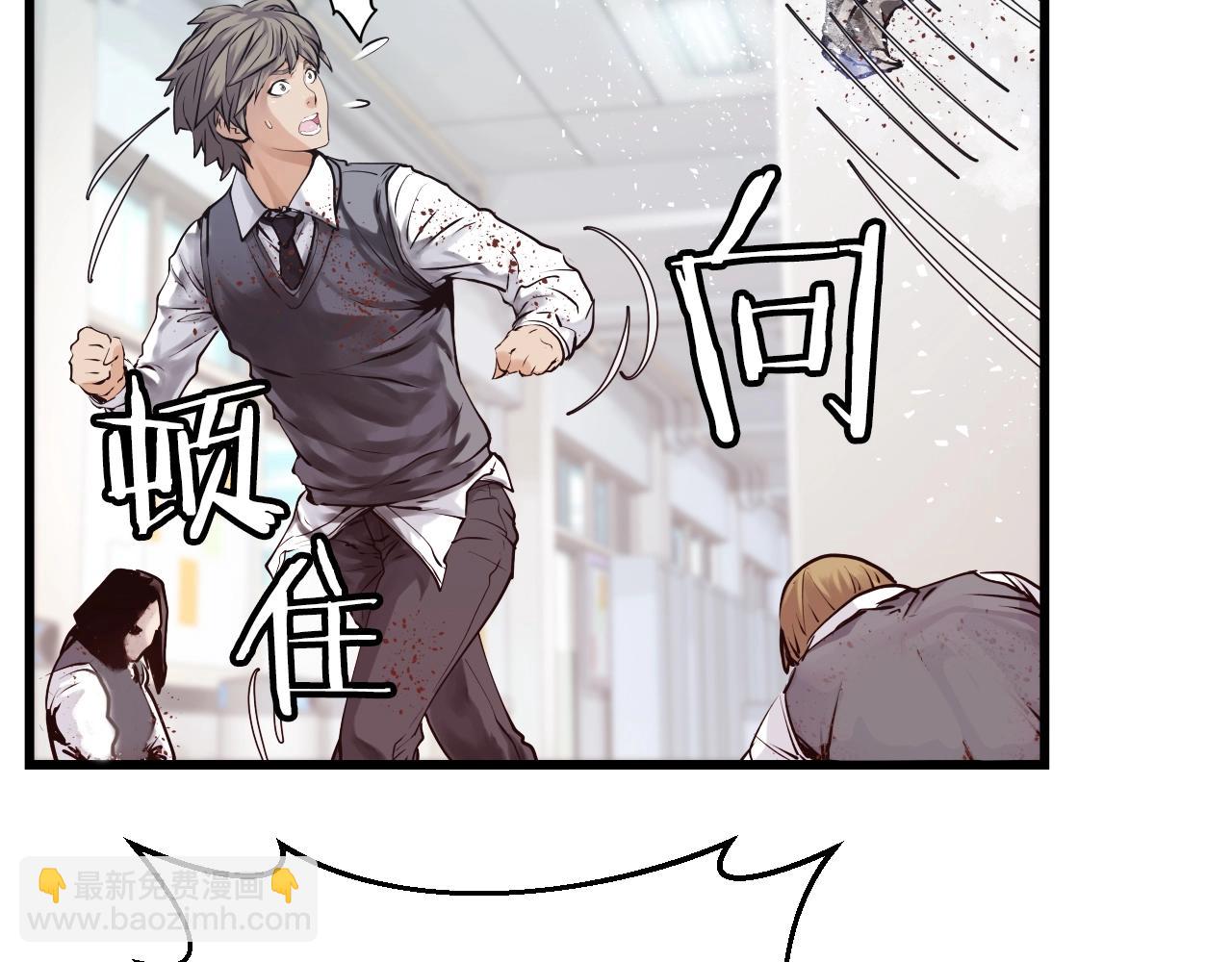 不敗玩家 - 第4話 獵人的犧牲品(2/4) - 3