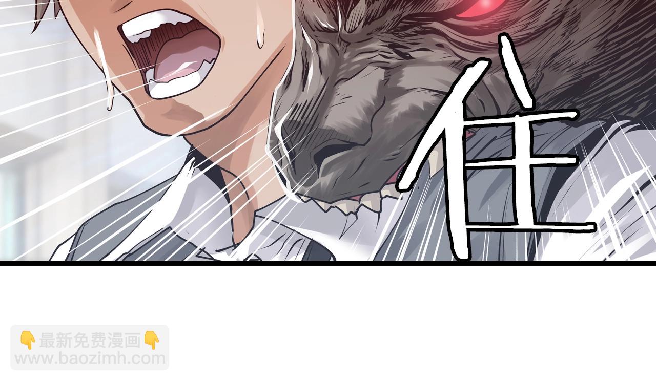 不敗玩家 - 第4話 獵人的犧牲品(2/4) - 5