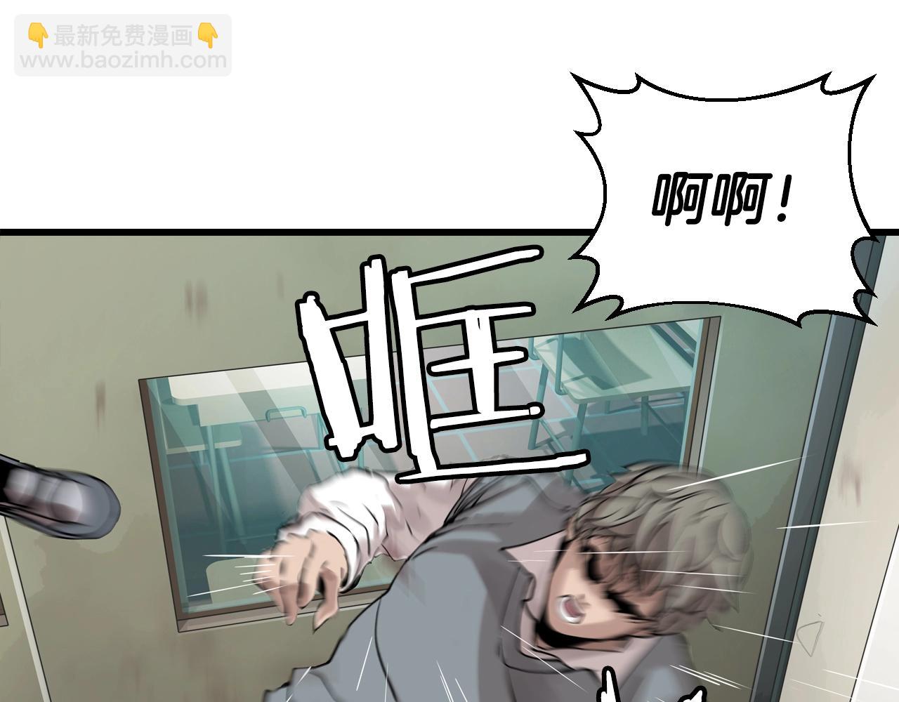 不敗玩家 - 第4話 獵人的犧牲品(2/4) - 6