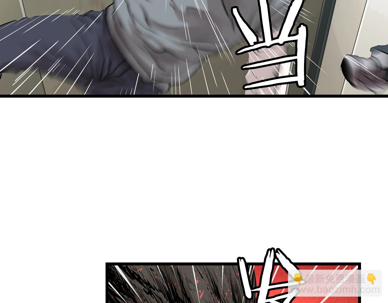 不敗玩家 - 第4話 獵人的犧牲品(2/4) - 7