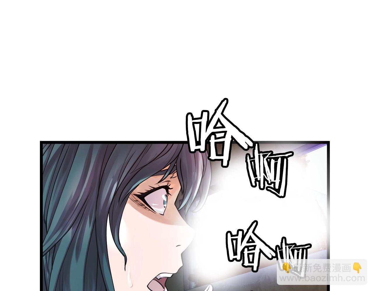 不敗玩家 - 第4話 獵人的犧牲品(2/4) - 4