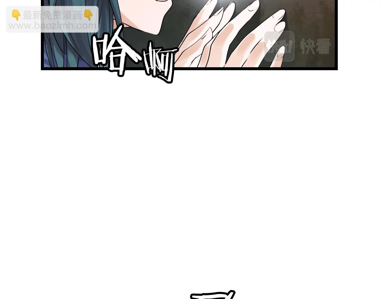 不敗玩家 - 第4話 獵人的犧牲品(2/4) - 5