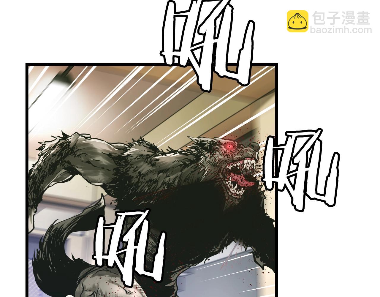 不敗玩家 - 第4話 獵人的犧牲品(2/4) - 6