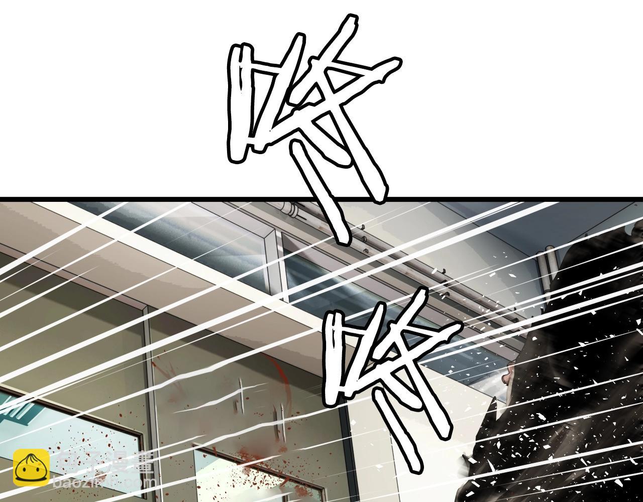 不敗玩家 - 第4話 獵人的犧牲品(2/4) - 8