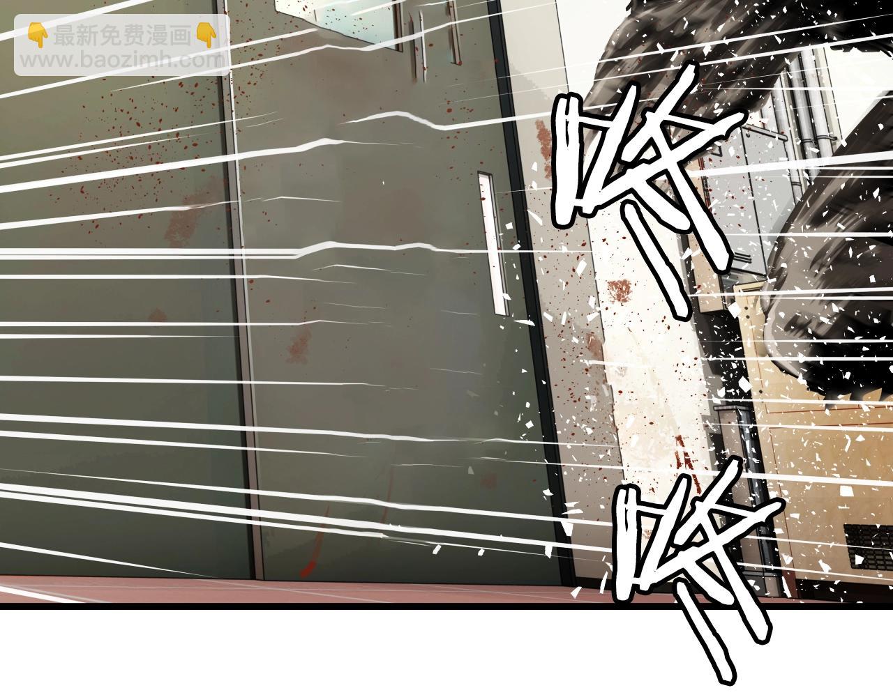 不敗玩家 - 第4話 獵人的犧牲品(2/4) - 1