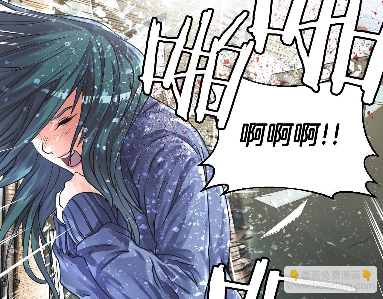 不敗玩家 - 第4話 獵人的犧牲品(2/4) - 3