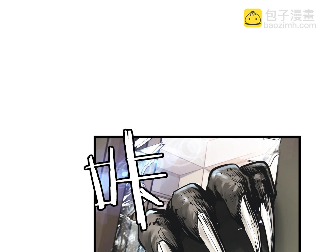 不敗玩家 - 第4話 獵人的犧牲品(2/4) - 5