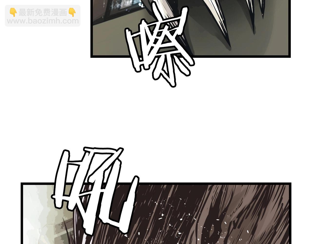 不敗玩家 - 第4話 獵人的犧牲品(2/4) - 6