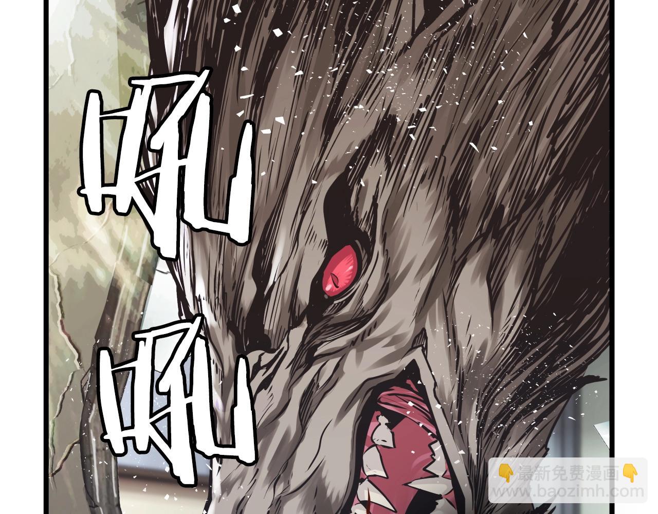 不敗玩家 - 第4話 獵人的犧牲品(2/4) - 7