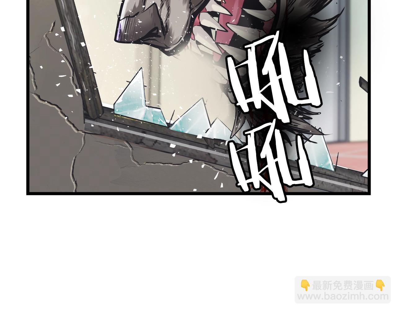 不敗玩家 - 第4話 獵人的犧牲品(2/4) - 8