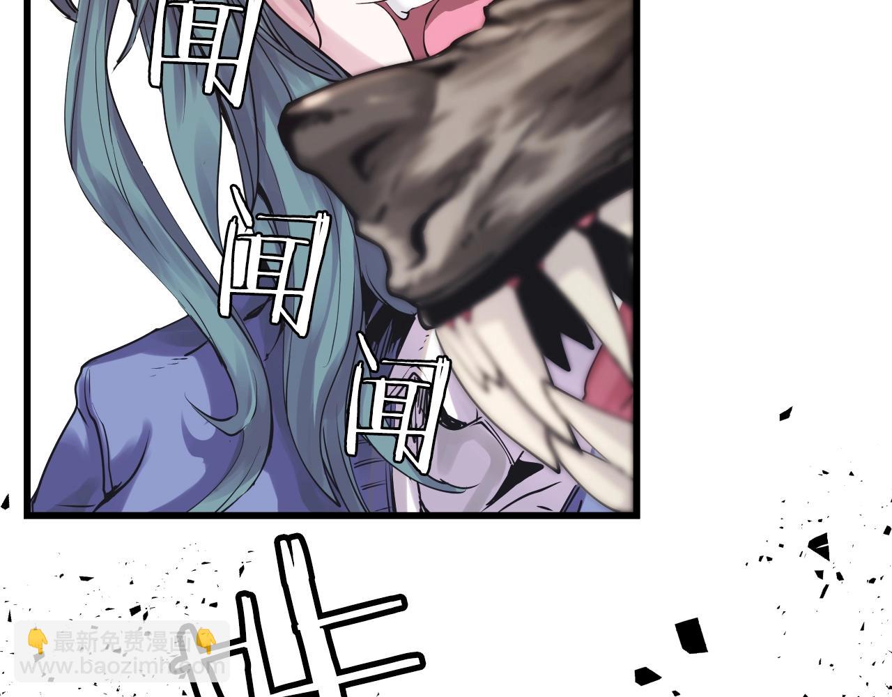 不敗玩家 - 第4話 獵人的犧牲品(2/4) - 2