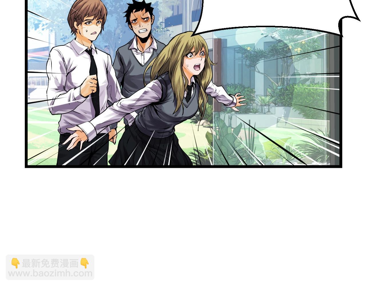 不敗玩家 - 第4話 獵人的犧牲品(2/4) - 4