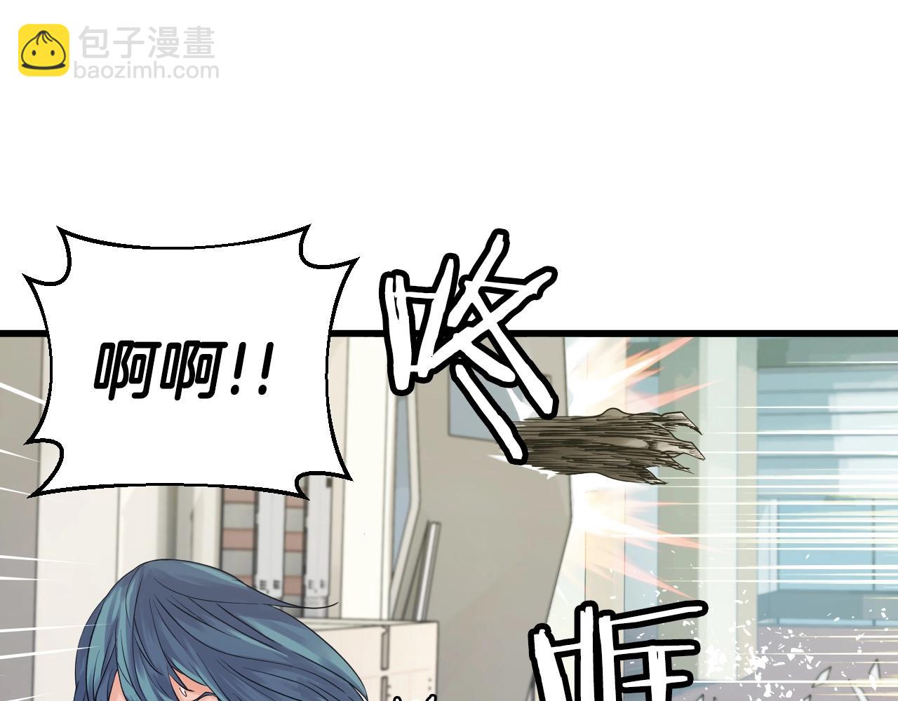 不敗玩家 - 第4話 獵人的犧牲品(2/4) - 5