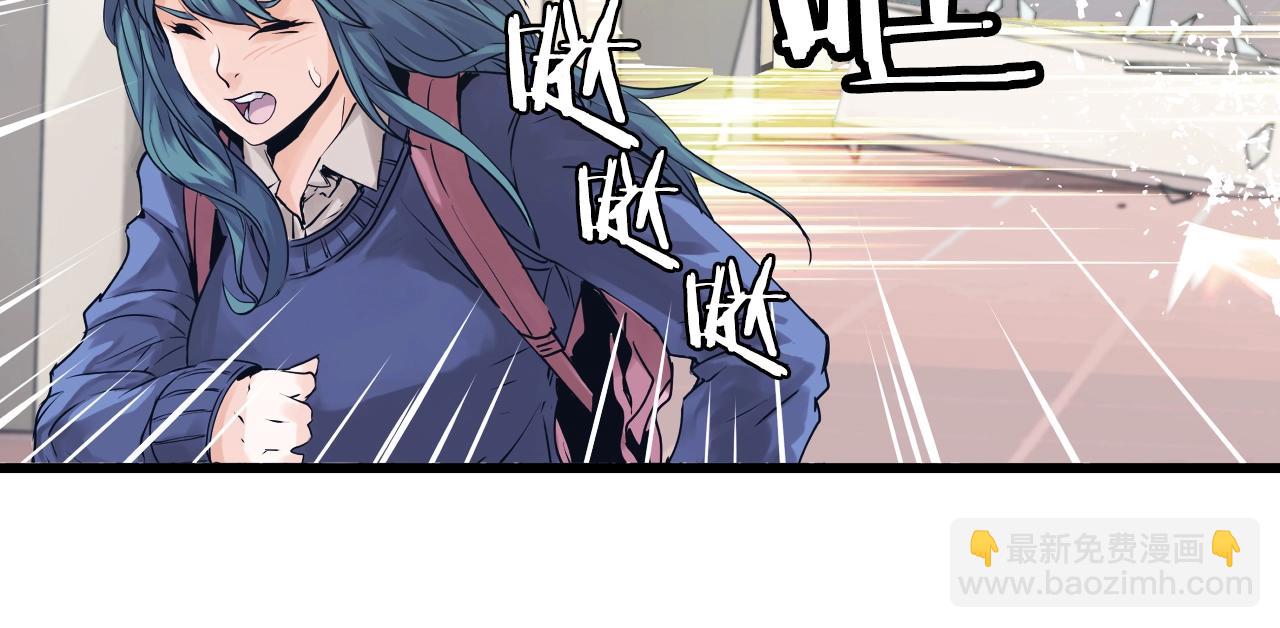 不敗玩家 - 第4話 獵人的犧牲品(2/4) - 6