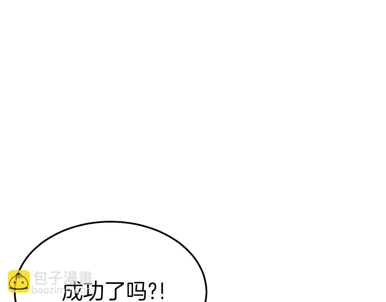 不敗玩家 - 第4話 獵人的犧牲品(2/4) - 7