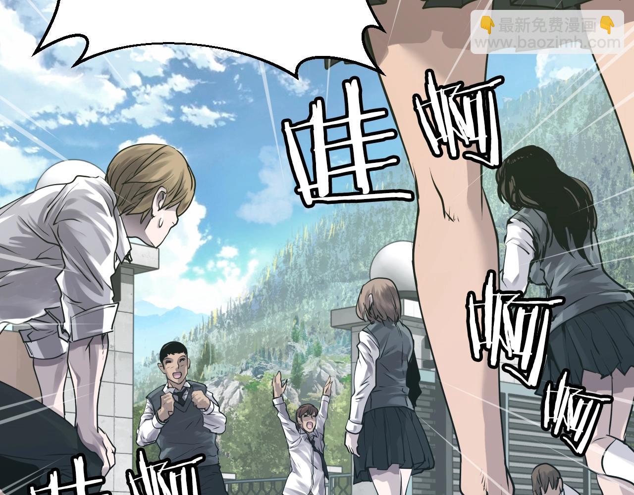 不敗玩家 - 第4話 獵人的犧牲品(2/4) - 2